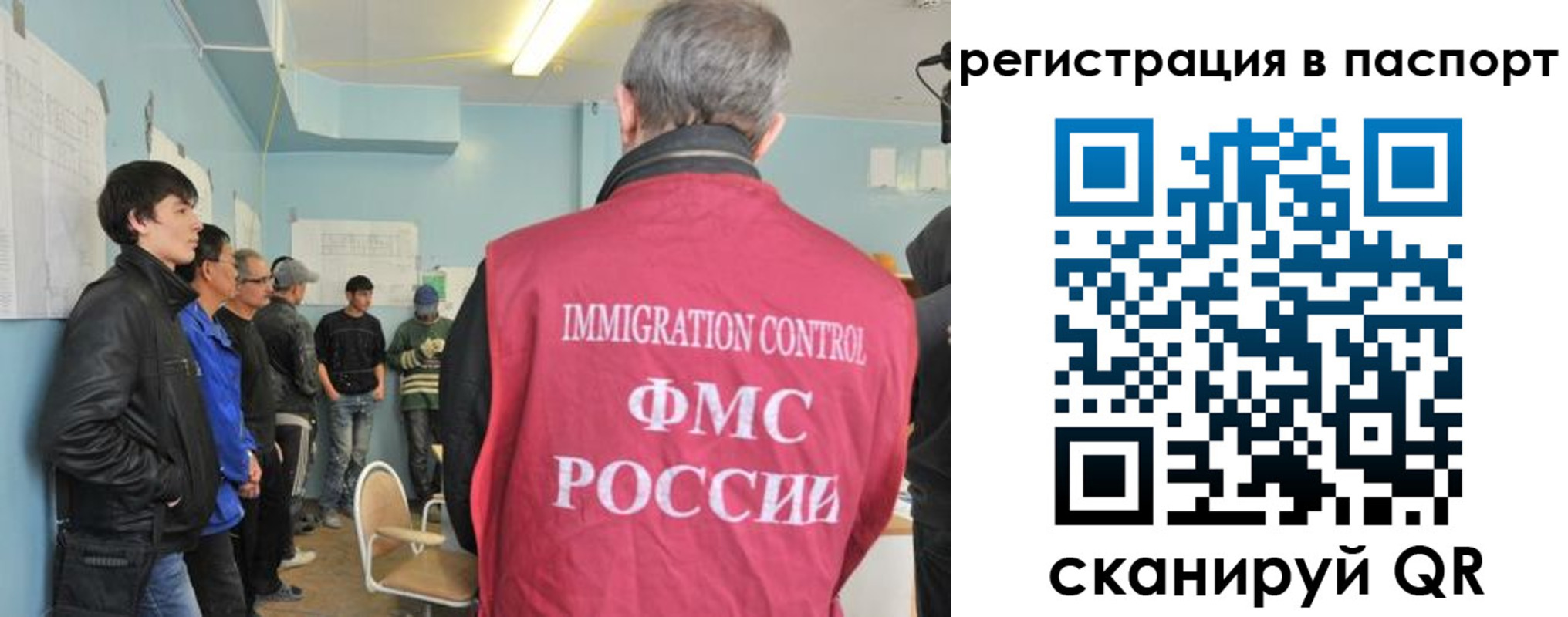 временная регистрация в Корсакове